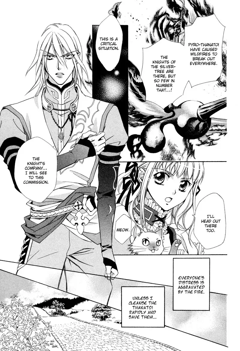 Neo Angelique Chapter 4 12